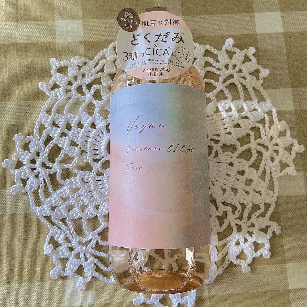 ユーガ ヴィーガン ドクダミシカ トナー /ユーガ/化粧水の動画クチコミ1つ目