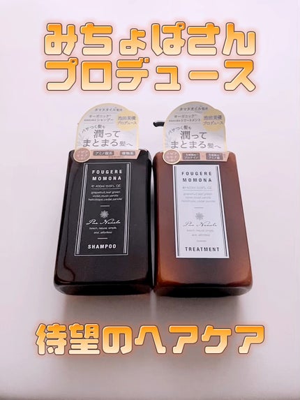 シャンプー/トリートメント/プア ナナラ/市販シャンプーの人気ショート動画