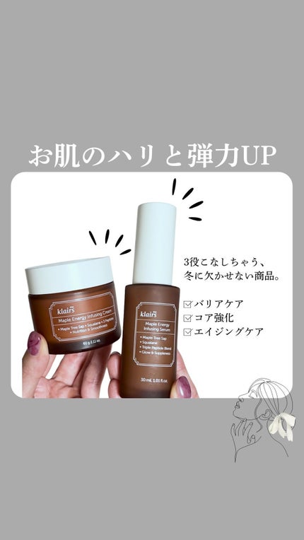 メープルエナジーインフュージングセラム/Klairs/美容液の人気ショート動画
