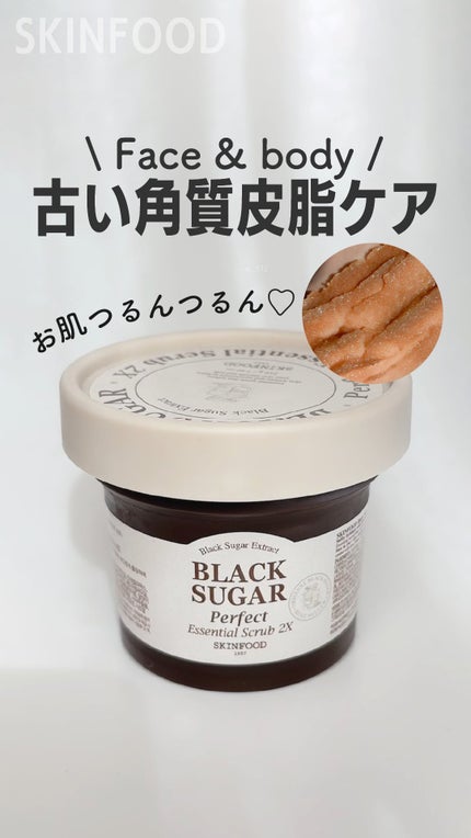 ブラックシュガー パーフェクト エッセンシャル スクラブ2X/SKINFOOD/洗い流すパック・マスクの人気ショート動画