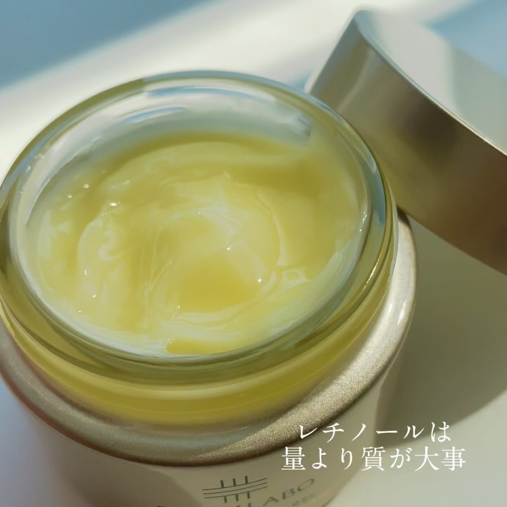 薬用アクアコラーゲンゲル エンリッチリンクルリペア/ドクターシーラボⓇ/フェイスクリームを使ったクチコミ（2枚目）