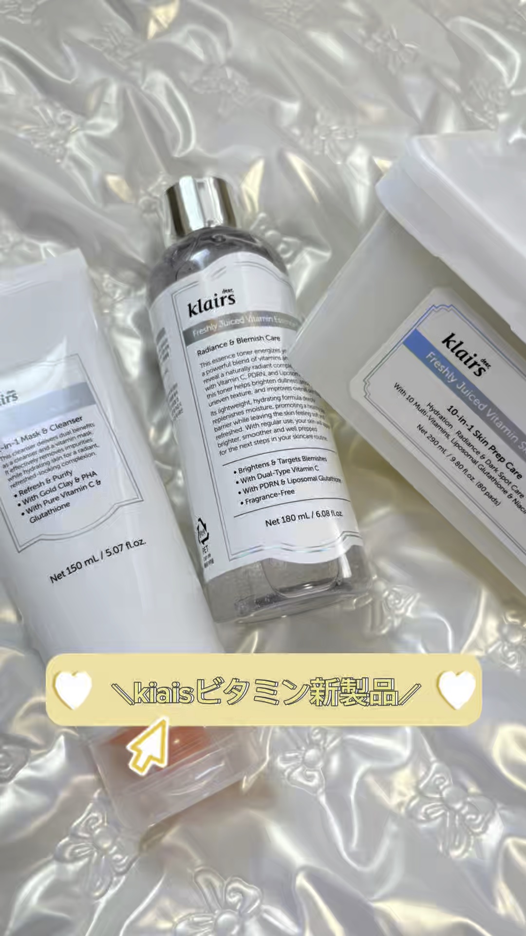 PDRN ビタグル カプセル 化粧水/Klairs/化粧水の人気ショート動画