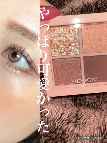 ダズル アイシャドウ クアッド 001 グレイジング ブラウン/REVLON/アイシャドウパレットを使ったクチコミ（1枚目）