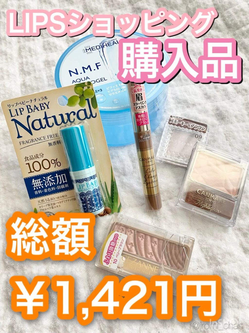 リップベビーナチュラル 無香料/メンソレータム/リップクリームを使ったクチコミ（1枚目）