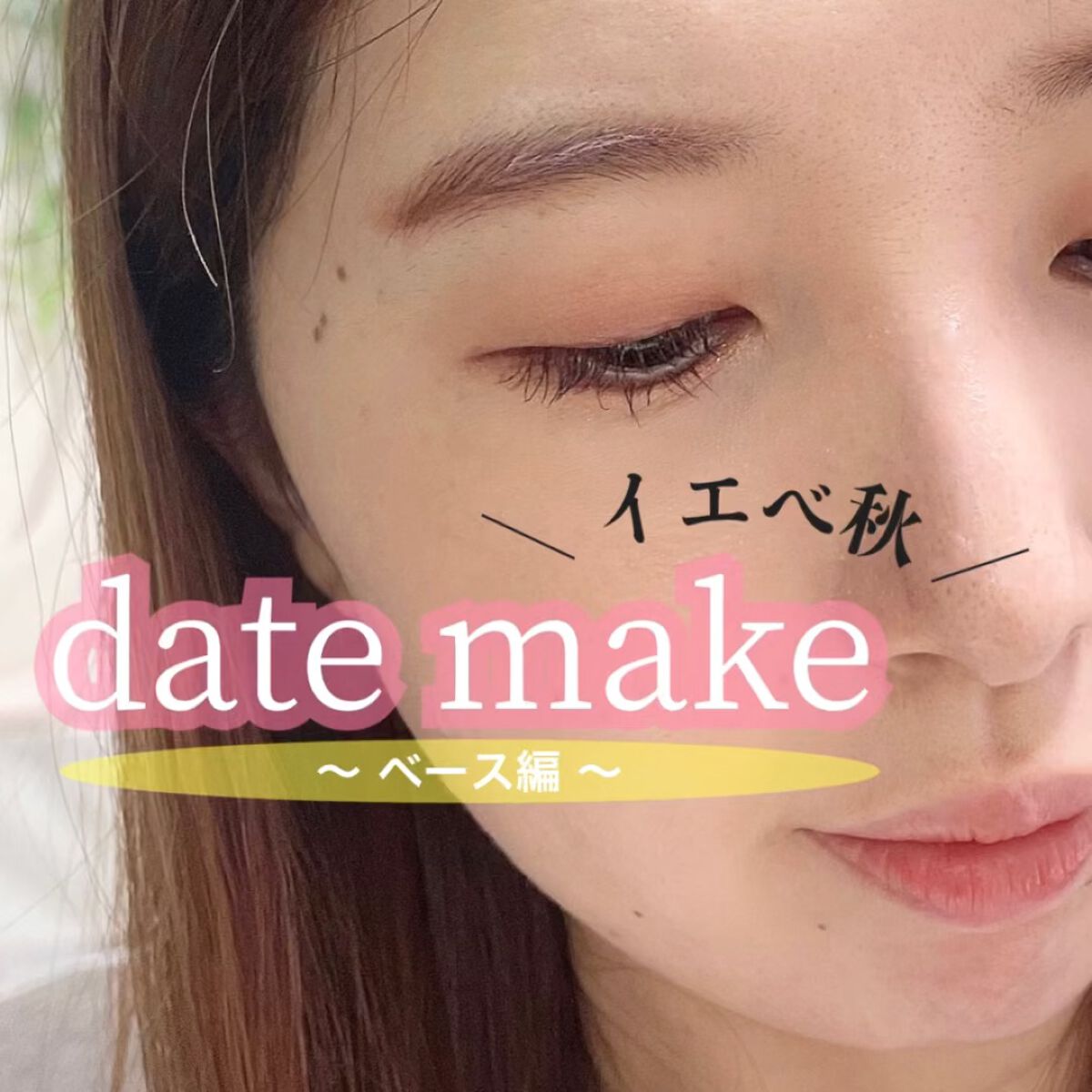 トーンパーフェクティング パレット/DECORTÉ/パレットコンシーラーの人気ショート動画