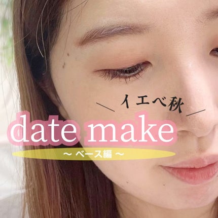 ヴォワールコレクチュールn/クレ・ド・ポー ボーテ/化粧下地の人気ショート動画