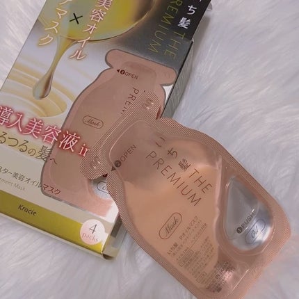 いち髪 THE PREMIUM Wケアブースター美容オイルマスク/いち髪/ヘアマスク・ヘアパックを使ったクチコミ(3枚目)