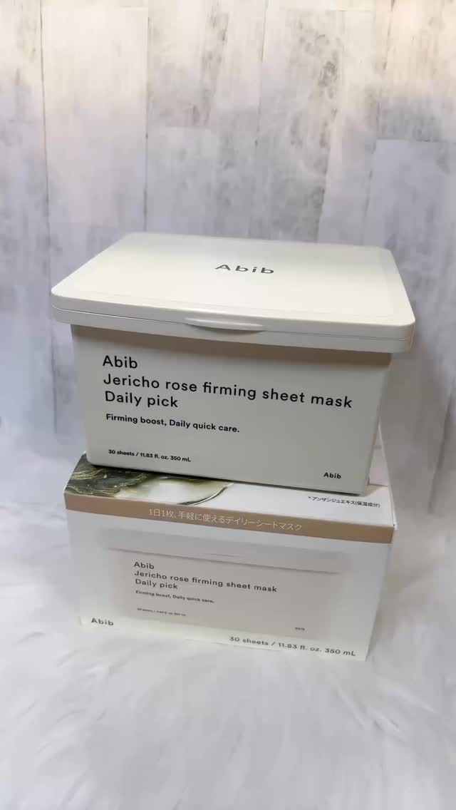 ・

Abib
@abib.japan

復活草シートマスクデイリーピック

✎︎＿＿＿＿＿＿＿＿＿＿＿＿

マスクパック名家Abibからついに
毎日使える大容量マスクパックが登場！🔥

つるんとしたお肌にしてくれそうなパック

シートは