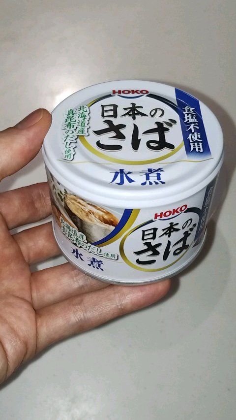 日本のさば　水煮　食塩不使用　190g/HOKO/その他食品を使ったクチコミ（1枚目）