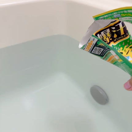 爆汗湯COOL レモンスカッシュの香り/爆汗湯/炭酸系入浴剤を使ったクチコミ(4枚目)