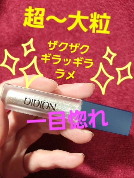 リキッド グリッター/DIDION/グリッターの人気ショート動画