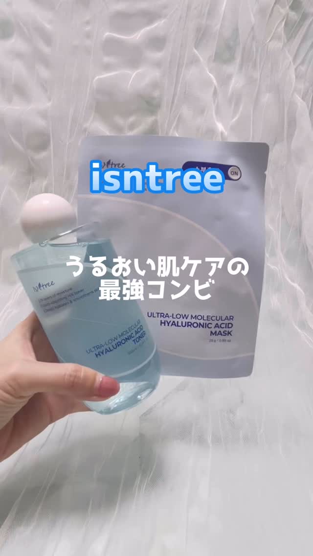 超低分子ヒアルロン酸トナー/Isntree/化粧水の人気ショート動画