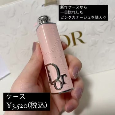 ディオール アディクト リップスティック/Dior/口紅を使ったクチコミ（4枚目）