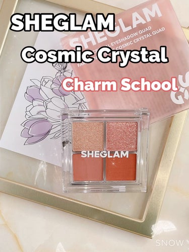 試してみた】Cosmic Crystal 4色アイシャドウパレット／SHEGLAM | LIPS