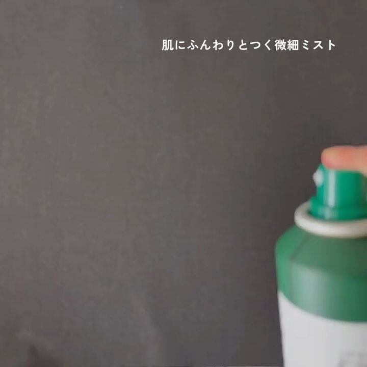 薬用 CICA ウォーターミスト 150g/タイガレイド/ミスト状化粧水を使ったクチコミ（3枚目）