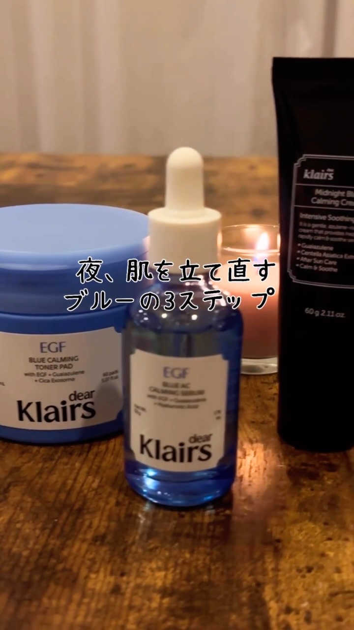 ブルーACカーミングセラム/グレアス/美容液の動画クチコミ3つ目