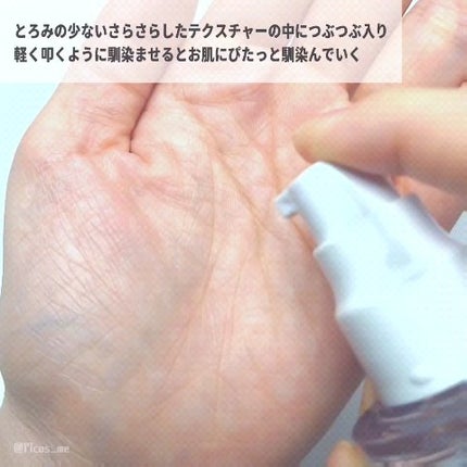 ディープシーピュアウォータークリーム/PURITO/フェイスクリームを使ったクチコミ(10枚目)