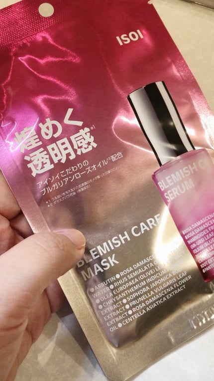 ブレミッシュケアマスク/ISOI/シートマスク・パックの人気ショート動画