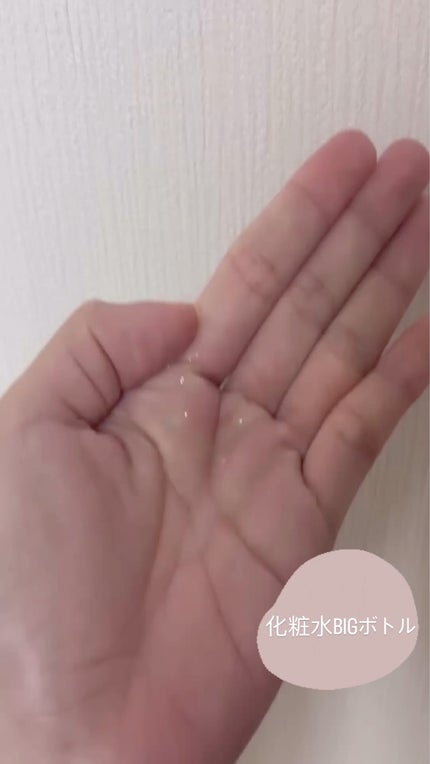 ソフィーナ iP 角層トリートメント 基礎化粧液/SOFINA iP/化粧水を使ったクチコミ(2枚目)