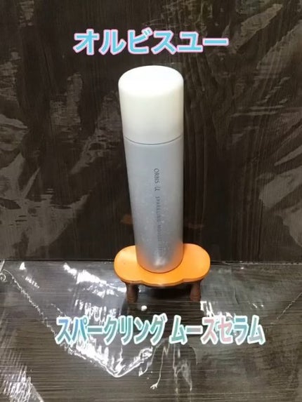 アドバンスド ブライトニング セラム/オルビス/美容液を使ったクチコミ(1枚目)