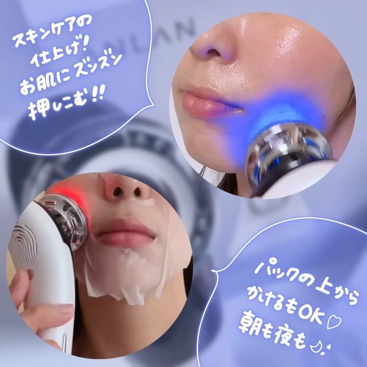 多機能温冷美顔器｜ANLANの口コミ - ANLAN @anlan_official_japan by