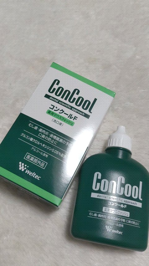 コンクールF/ウエルテック/マウスウォッシュ・スプレーの人気ショート動画