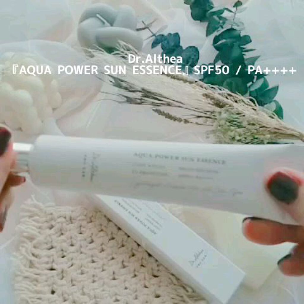アクアパワーサンエッセンス/Dr.Althea/化粧下地の動画クチコミ2つ目