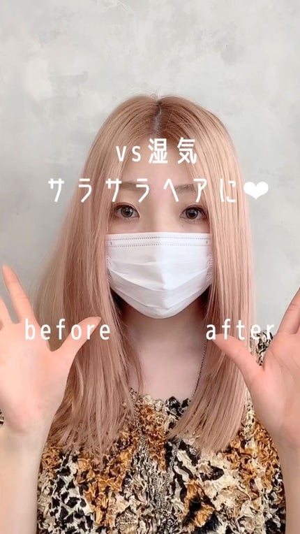 ヘアビューロン ストレート/LUMIELINA/ストレートアイロンの人気ショート動画