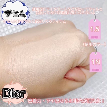 【旧】ディオールスキン フォーエヴァー スキン コレクト コンシーラー/Dior/リキッドコンシーラーを使ったクチコミ(3枚目)