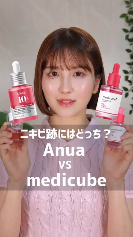 TXAナイアシンアミド15セラム/MEDICUBE/美容液の動画クチコミ5つ目