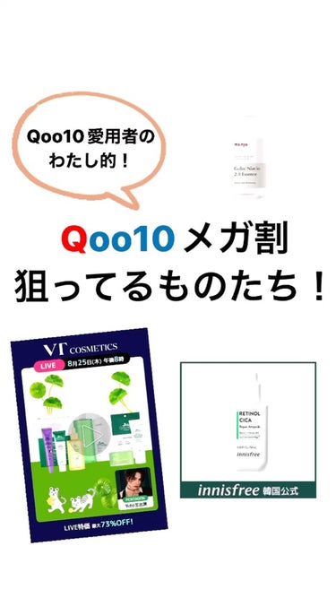 立体構造　不織布マスク/Qoo10/マスクを使ったクチコミ（1枚目）