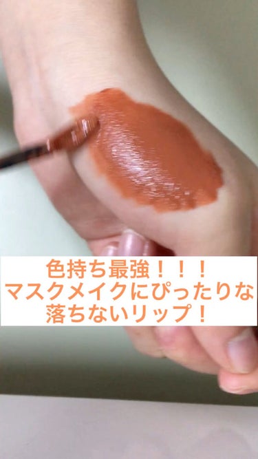 SPステイ マットインク/MAYBELLINE NEW YORK/口紅を使ったクチコミ（1枚目）