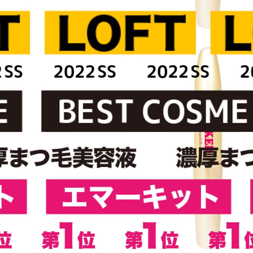 エマルジョンリムーバー　300ml/200ml/水橋保寿堂製薬/その他洗顔料を使ったクチコミ（3枚目）