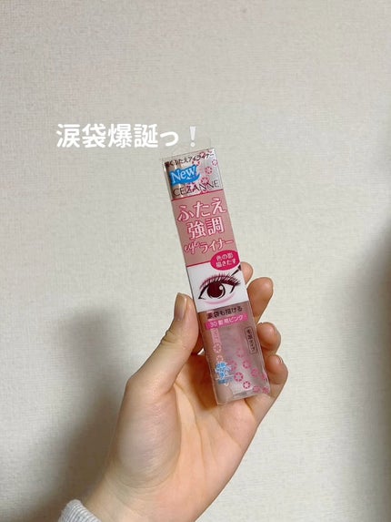 描くふたえアイライナー/CEZANNE/リキッドアイライナーの人気ショート動画