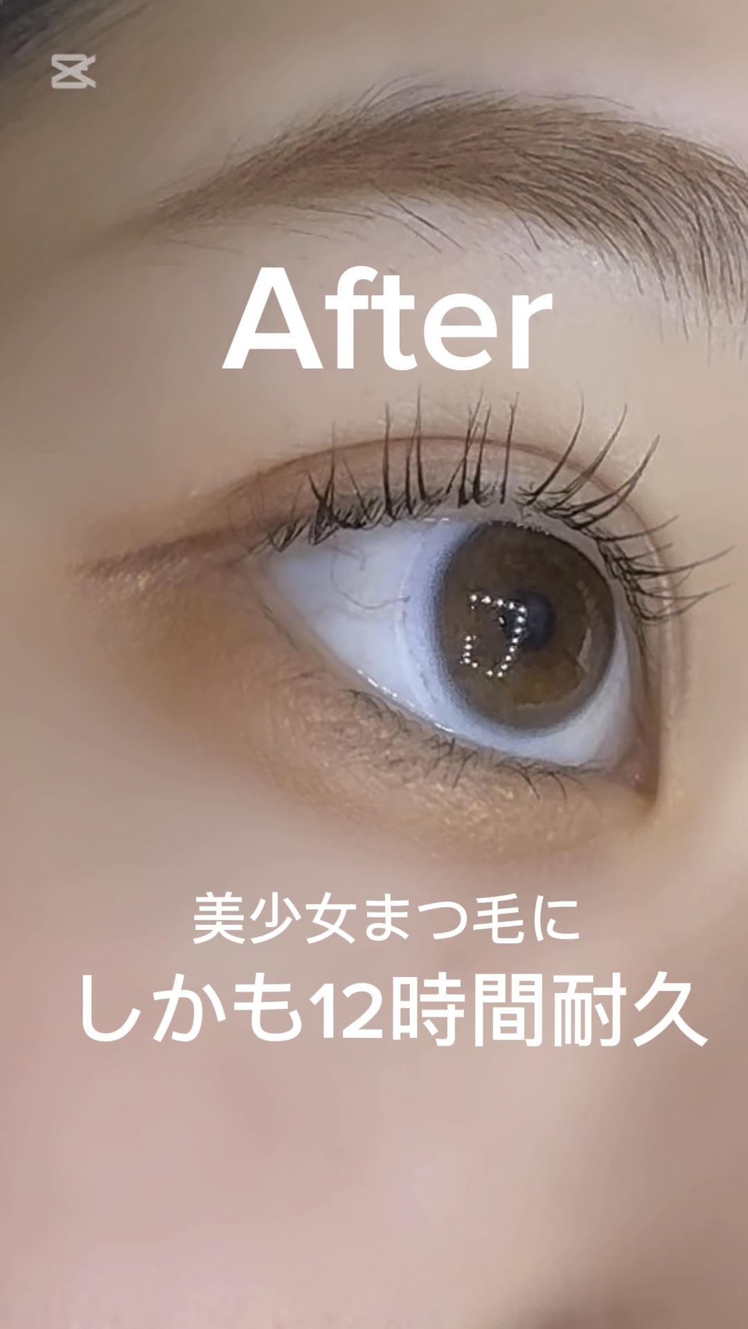 クイックラッシュカーラー/キャンメイク/マスカラ下地を使ったクチコミ（1枚目）