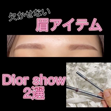 【旧】ディオールショウ カブキ ブロウ スタイラー ウォータープルーフ/Dior/アイブロウペンシルの人気ショート動画