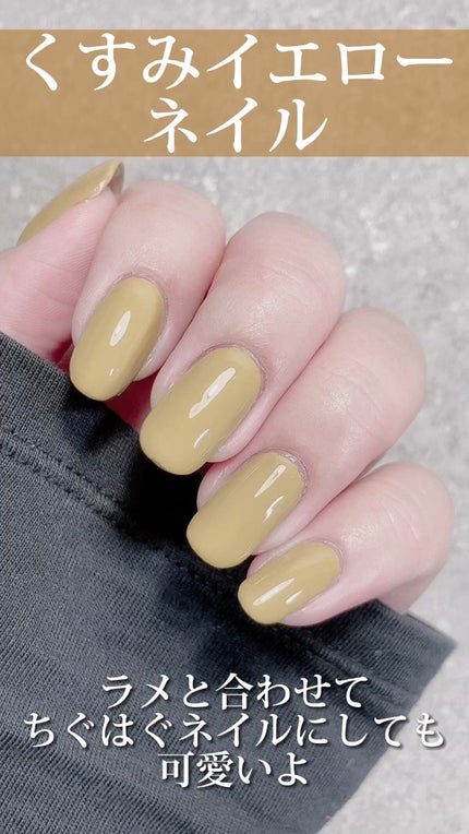 インフィニットシャイン ネイルラッカー/O・P・I/マニキュアの人気ショート動画