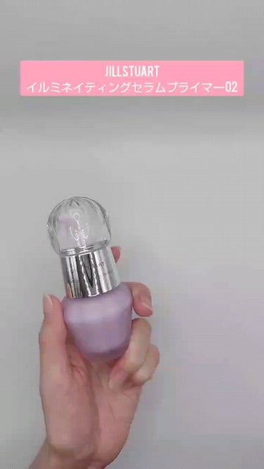 JILL STUART
イルミネイティング セラムプライマー
02 aurora lavender

発光するような艶感を作ることができるプライマーです。
顔全体にではなく、立体感を出したい部分や艶感が