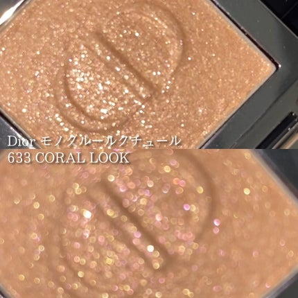 モノ クルール クチュール/Dior/単色アイシャドウの人気ショート動画