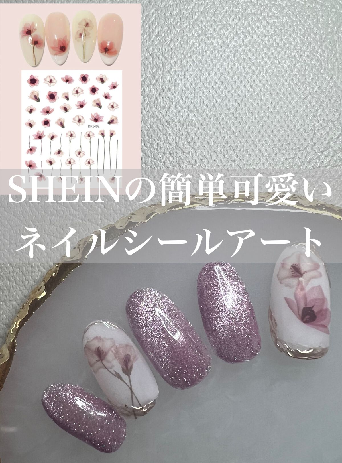 #フラワーネイルのネイルデザイン