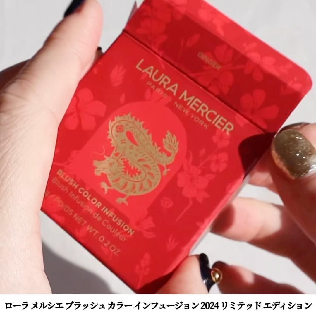 ブラッシュ カラー インフュージョン/ローラ メルシエ/パウダーチークを使ったクチコミ（3枚目）