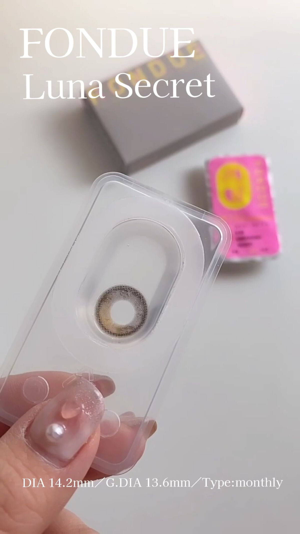 FONDUE/FONDUE（フォンデュ）/カラーコンタクトレンズを使ったクチコミ（1枚目）