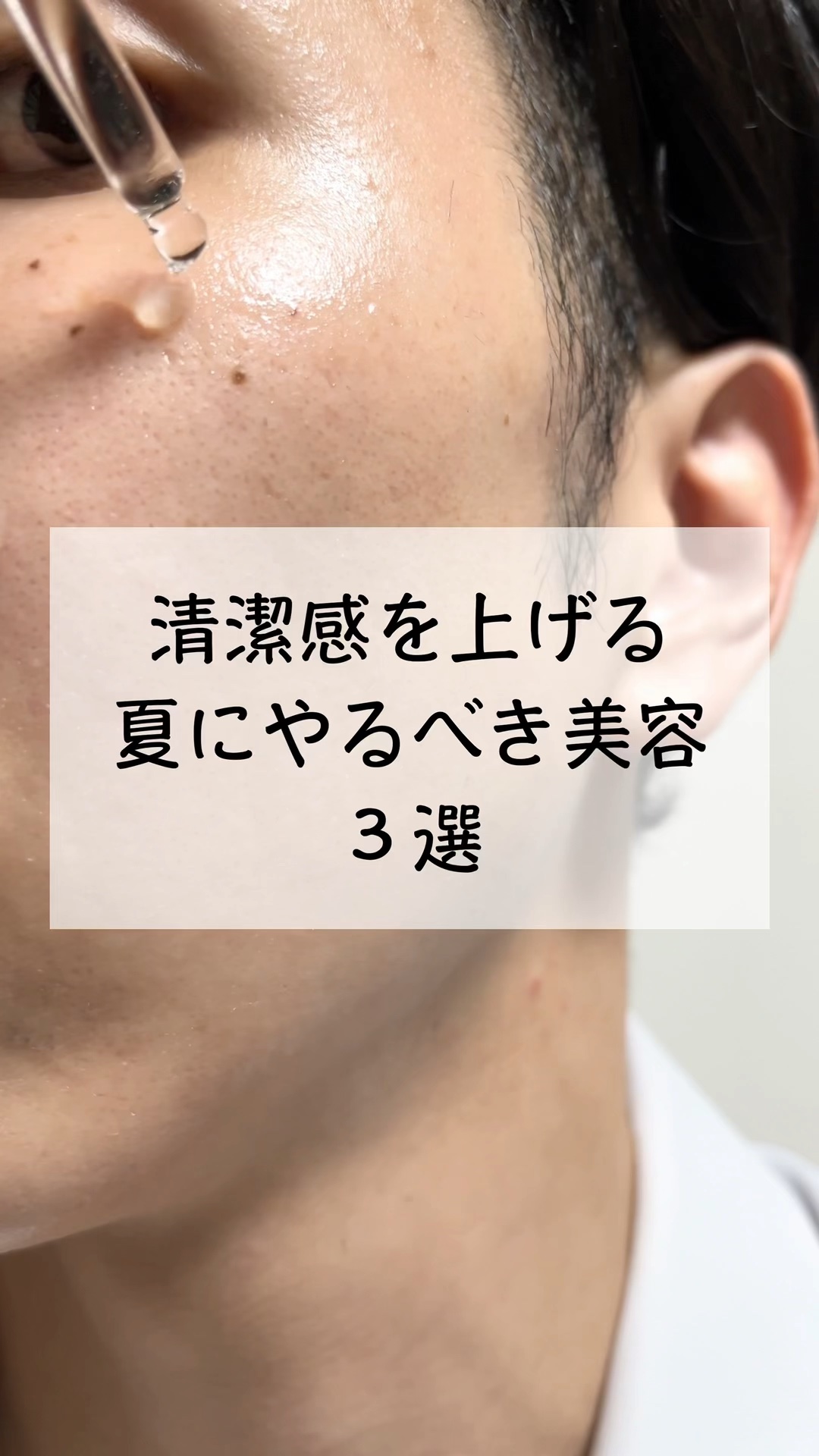 薬用足指さらさらクリーム/デオナチュレ/デオドラント・制汗剤の人気ショート動画