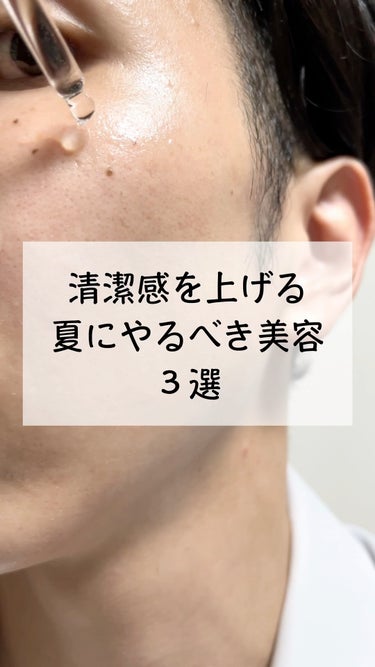 デオナチュレ 薬用足指さらさらクリームのクチコミ「あなたはどんな美容実践していますか？？

今回はこの夏に絶対にやって欲しい美容を３つ紹介します.....」（1枚目）