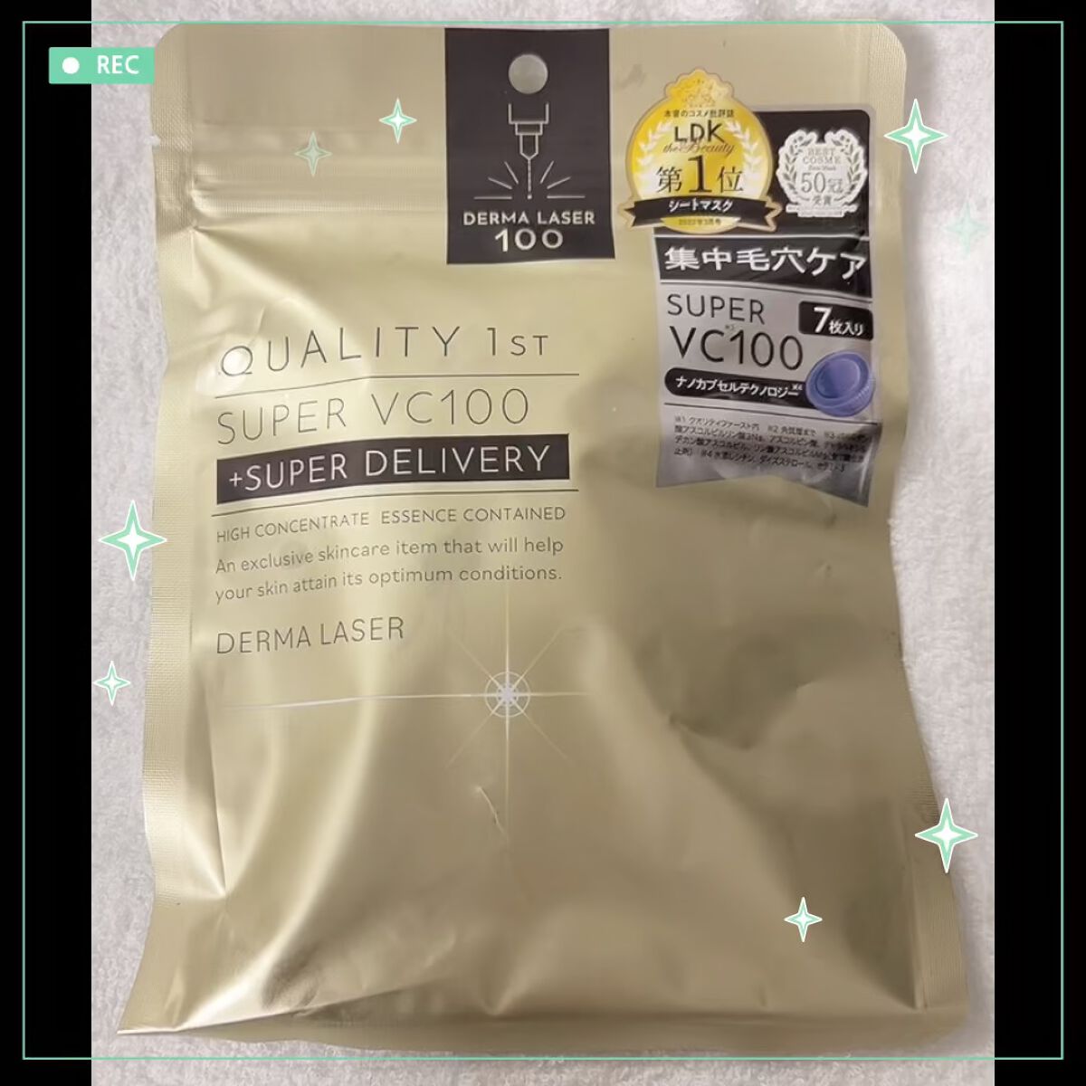 ダーマレーザースーパーVC100マスク/クオリティファースト/シートマスク・パックの人気ショート動画