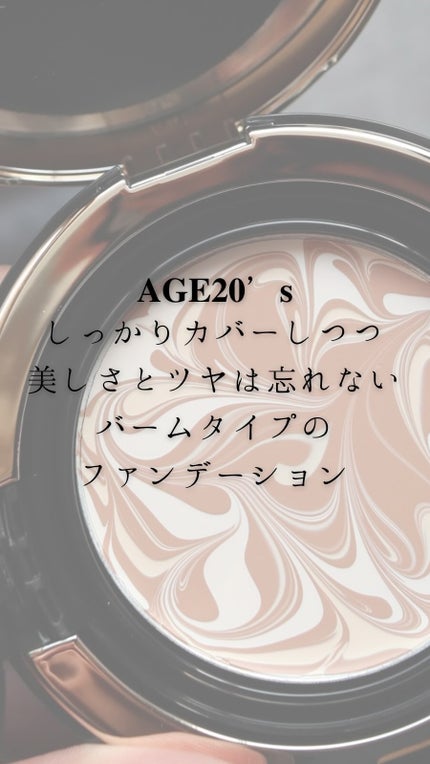SIGNATURE ESSENCE COVER PACT /AGE20’s/クリーム・エマルジョンファンデーションの人気ショート動画