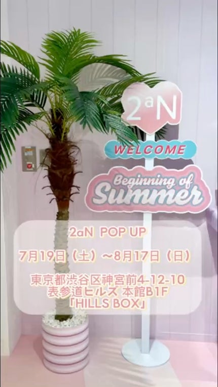 グレイズバウンシングティント/2aN/リップティントの人気ショート動画