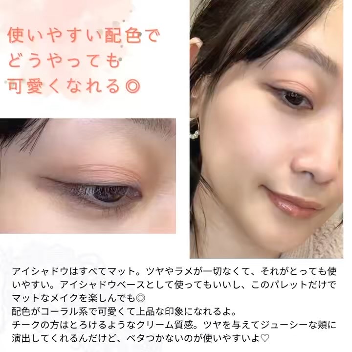 シャドウパレット/dasique/アイシャドウパレットを使ったクチコミ（2枚目）