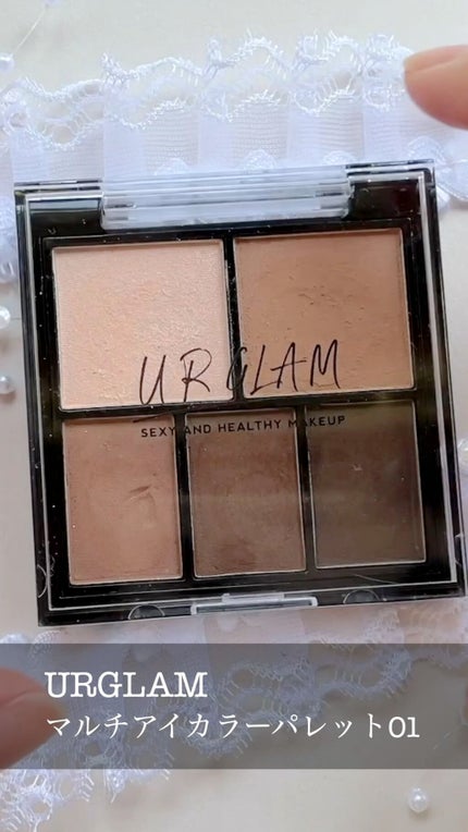 マルチアイパレット/U R GLAM/アイシャドウパレットの人気ショート動画