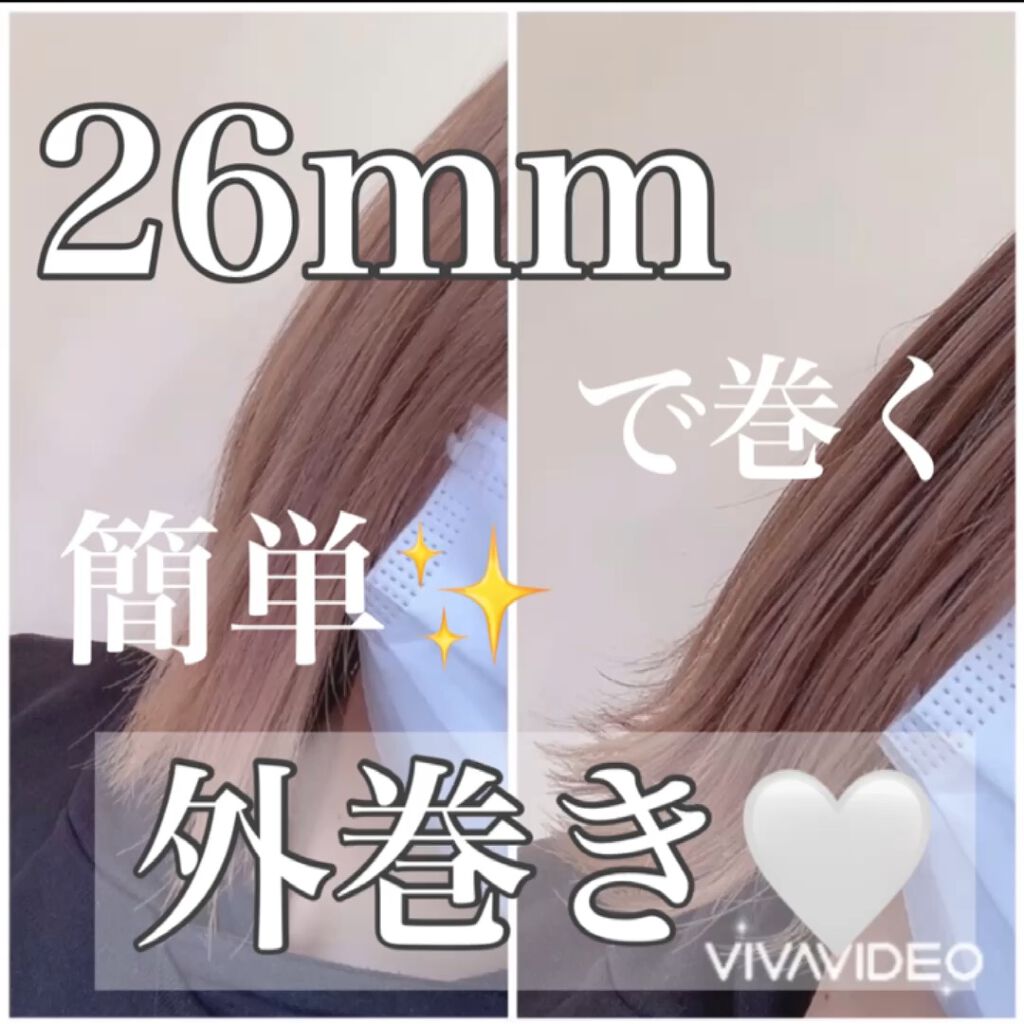 カールプロ SR/クレイツ/カールアイロンを使ったクチコミ（1枚目）